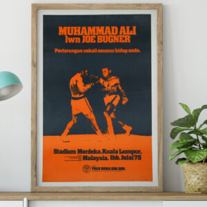 Muhammad Ali vs. Joey Bagner